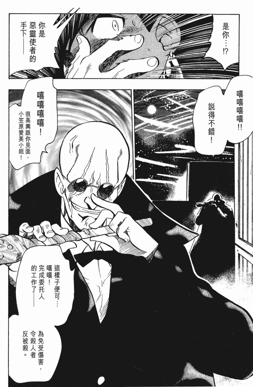 第170页