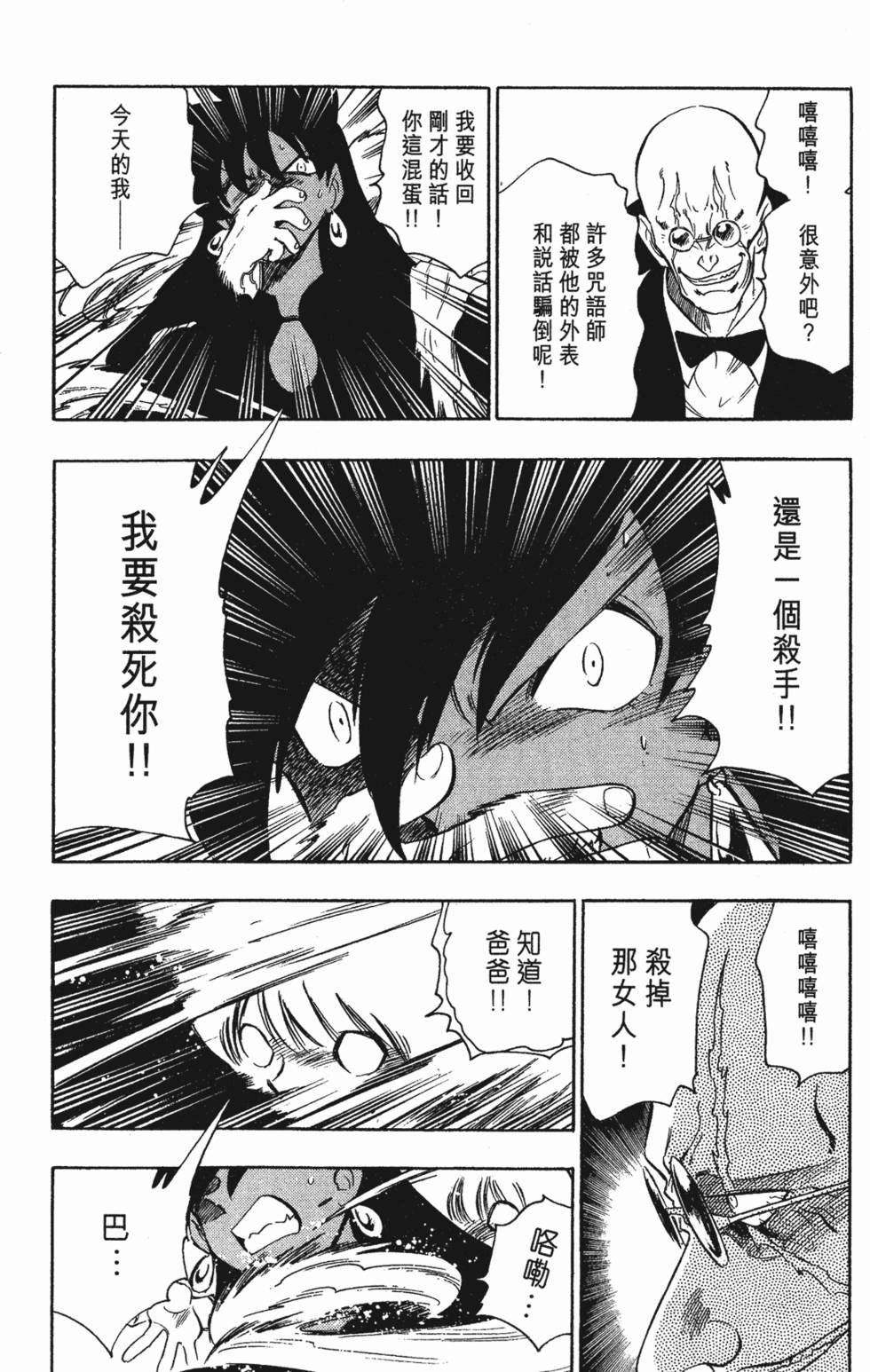 第172页