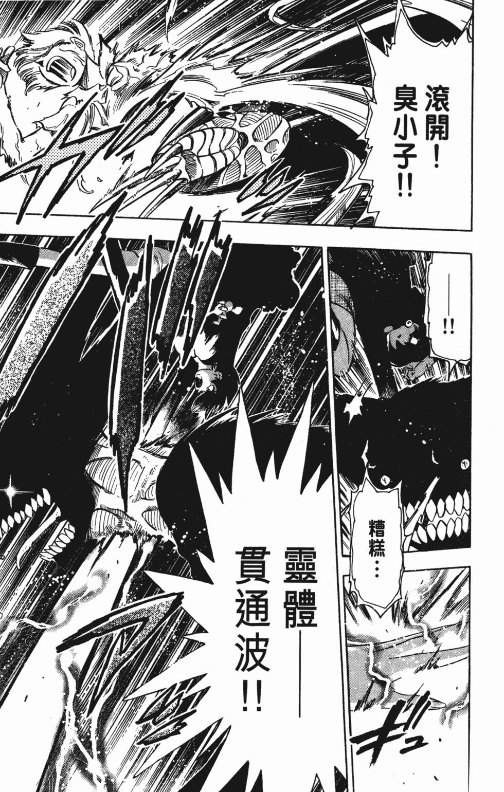 第177页