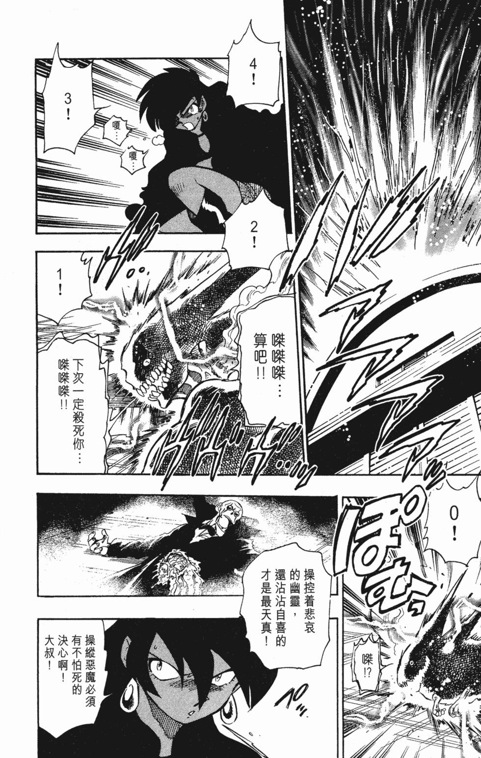 第178页