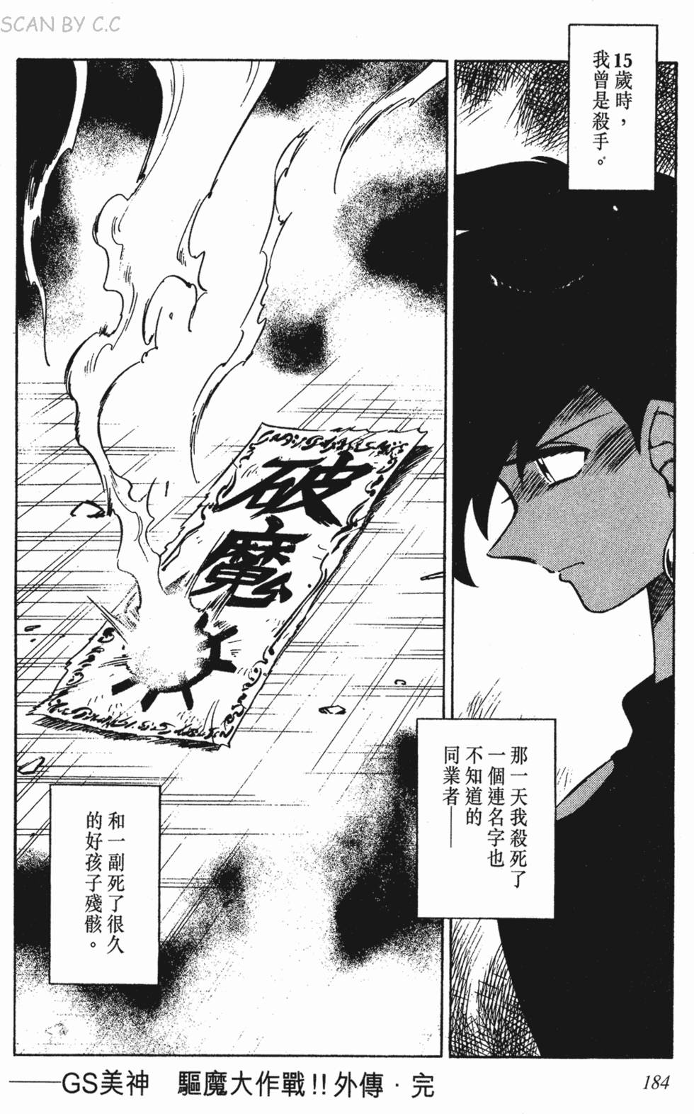 第180页
