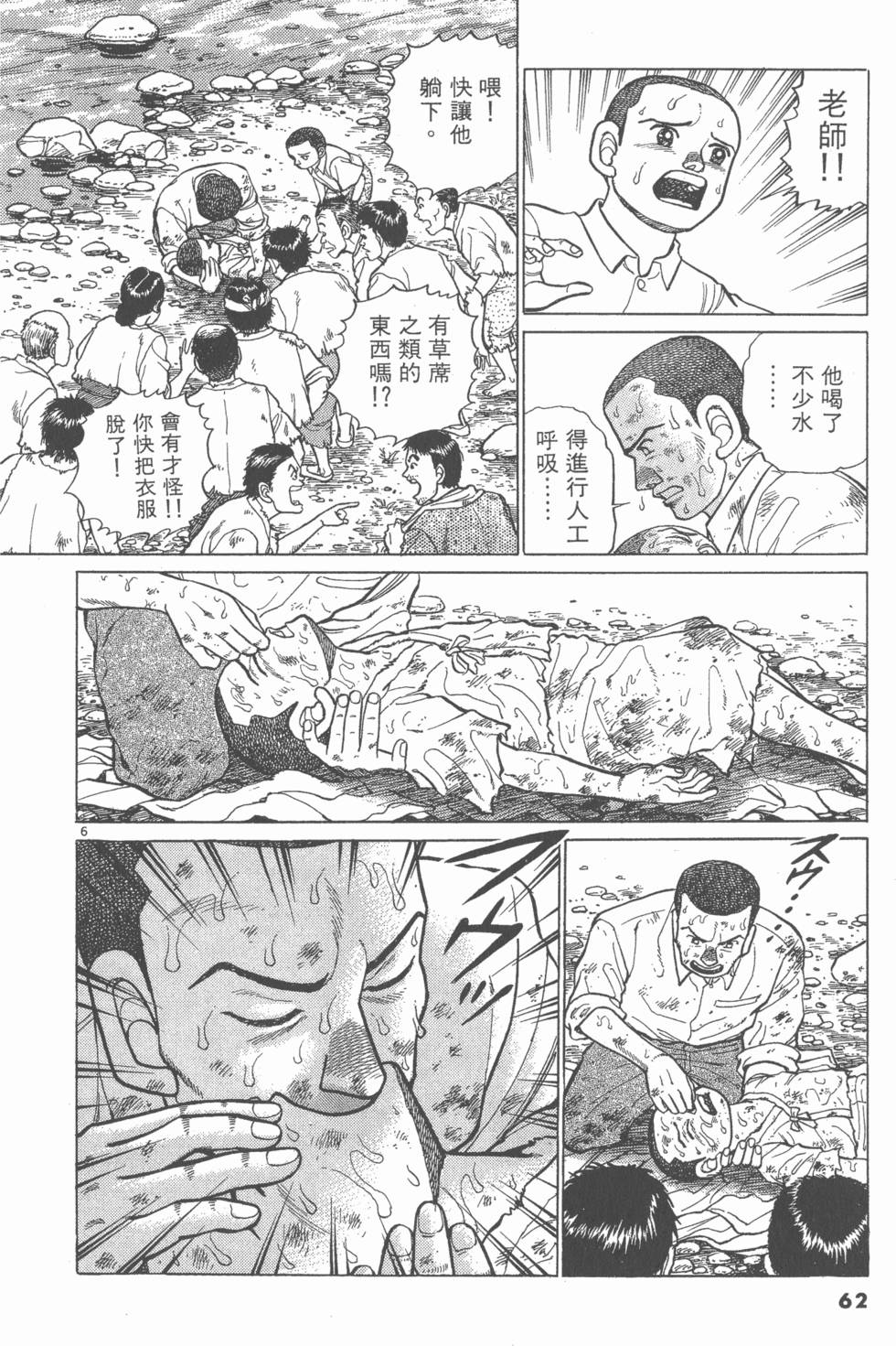 第58页