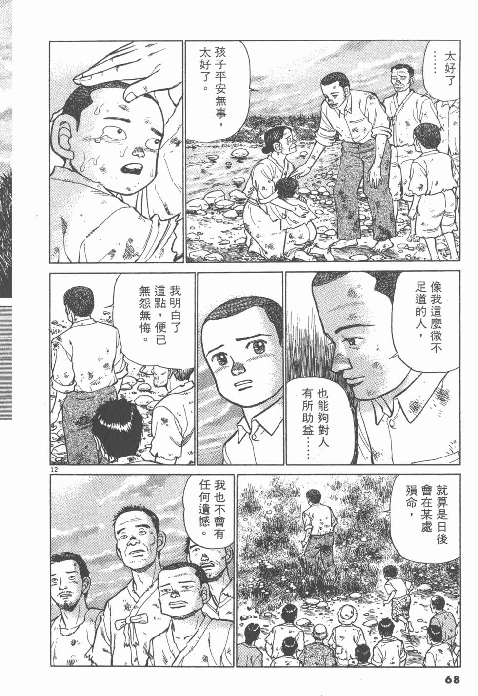 第64页