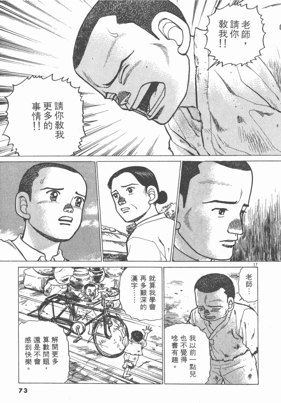第69页