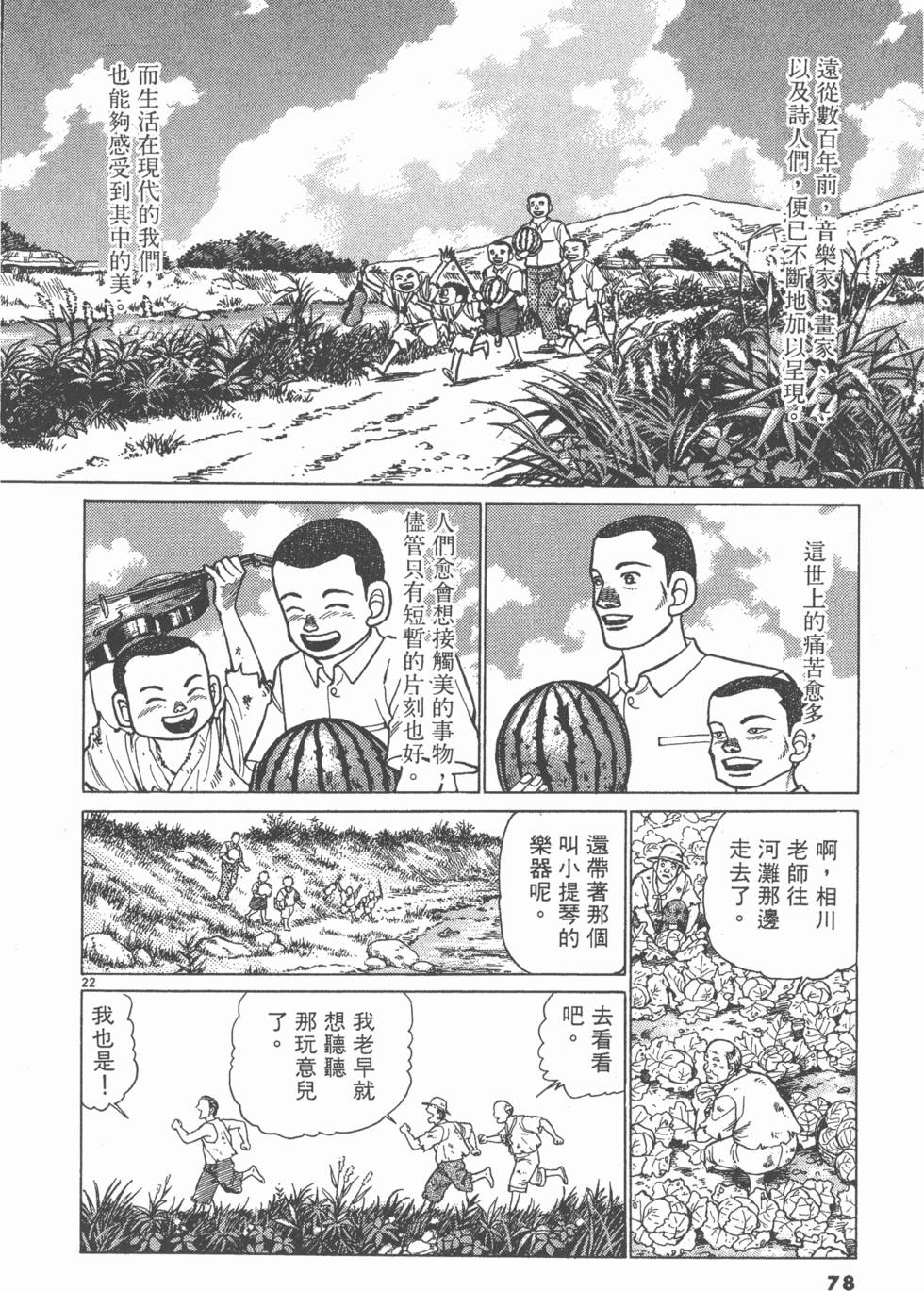第74页