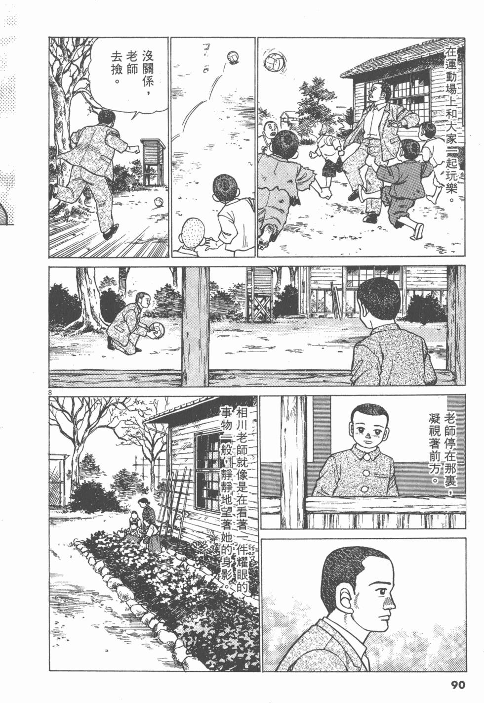 第86页