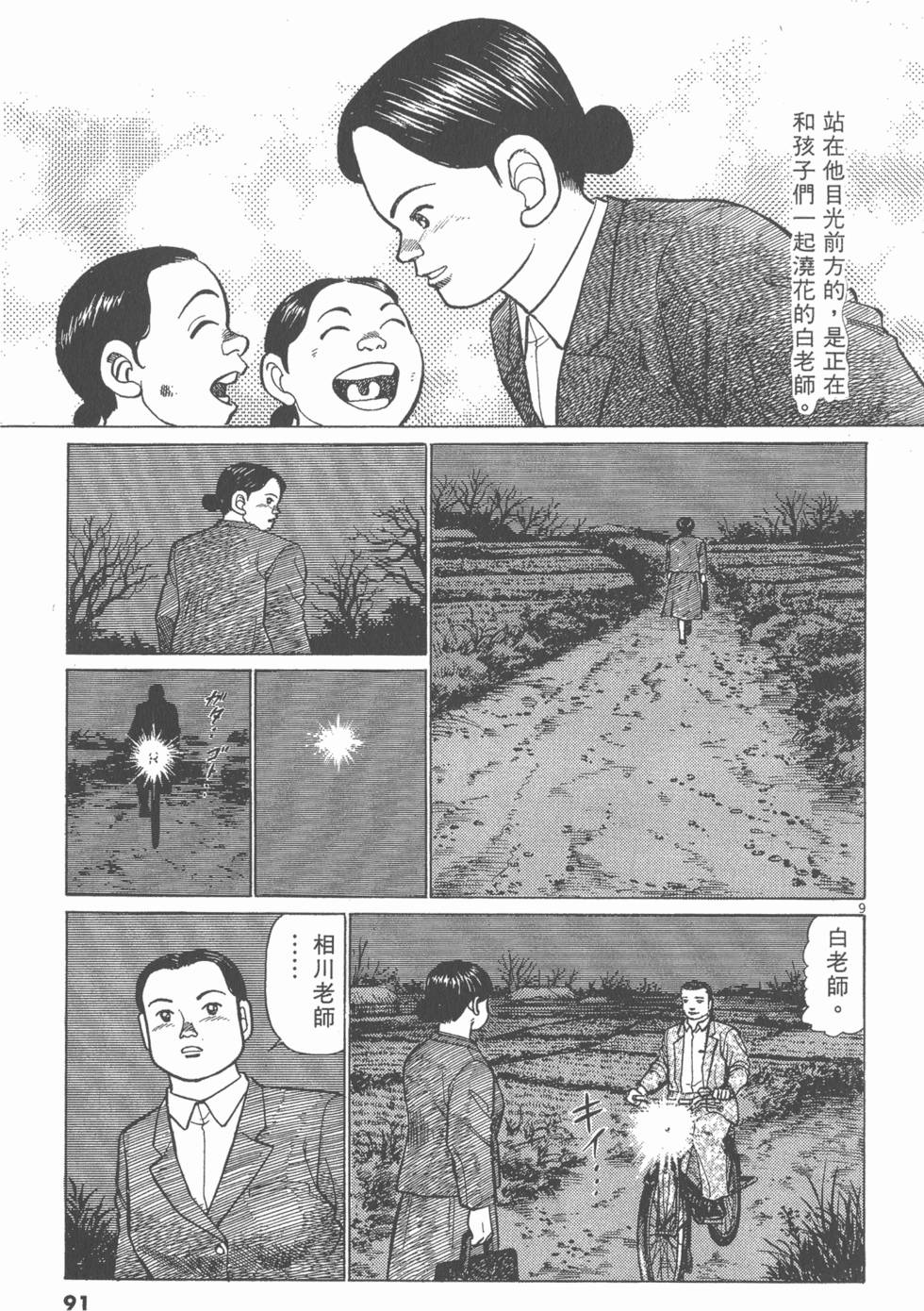 第87页