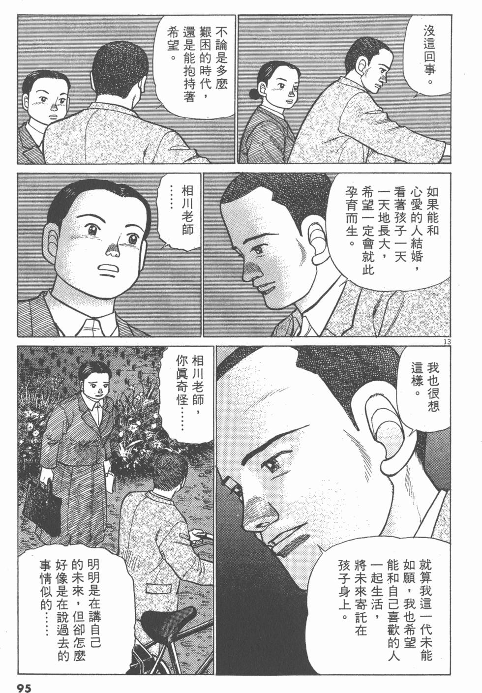 第91页
