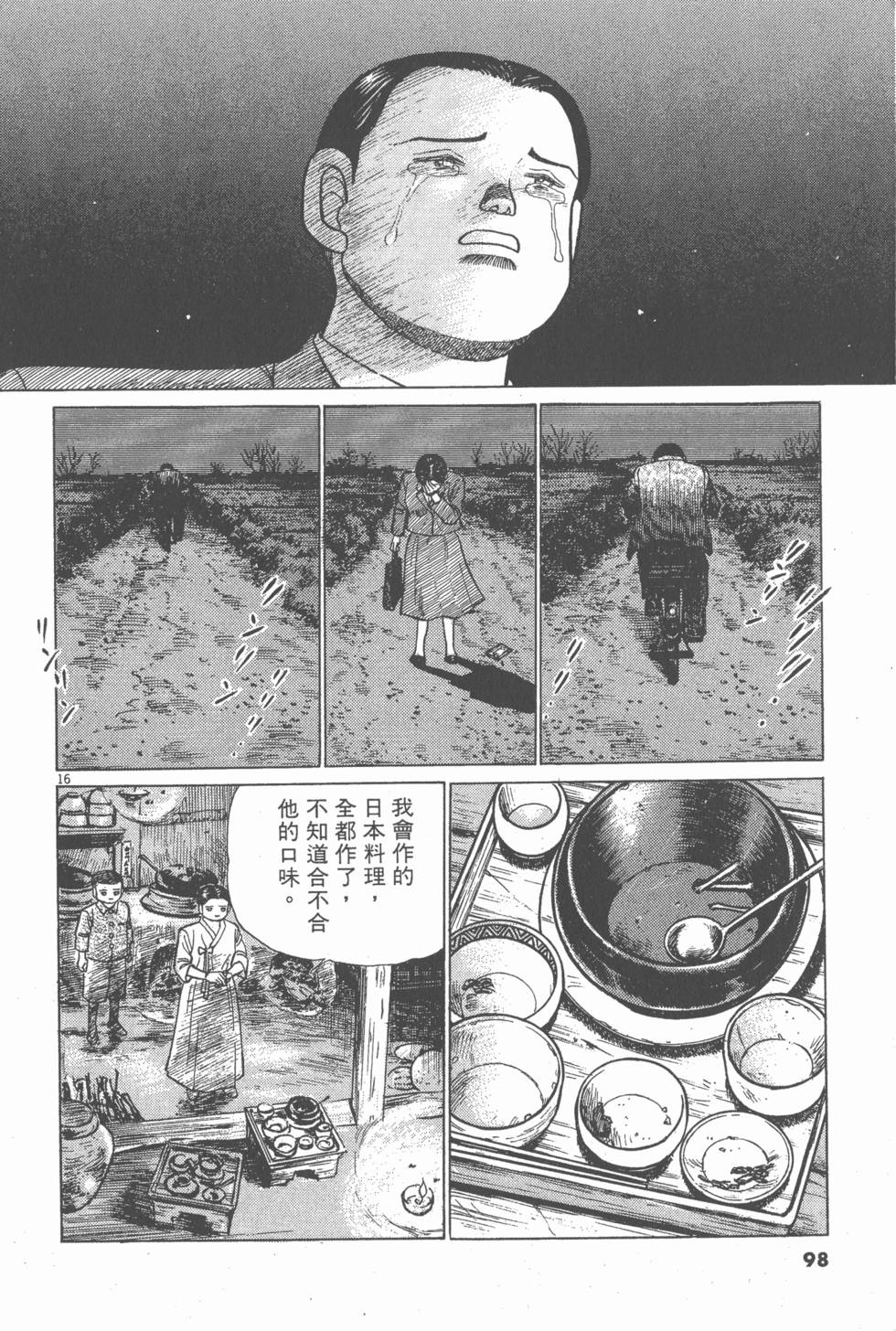 第94页