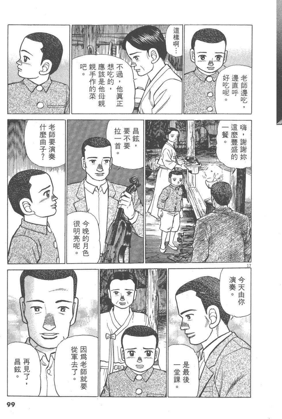 第95页