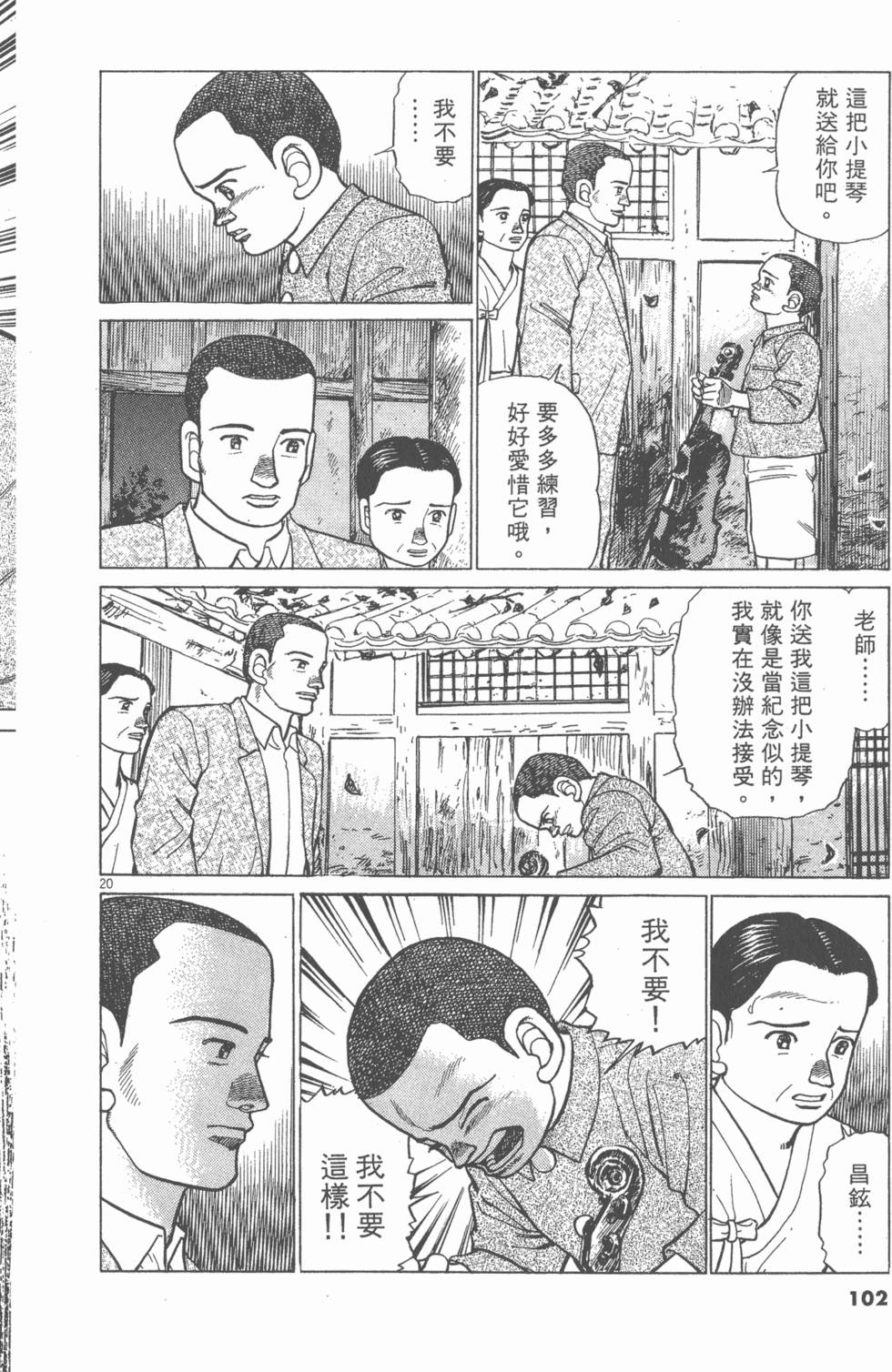 第98页
