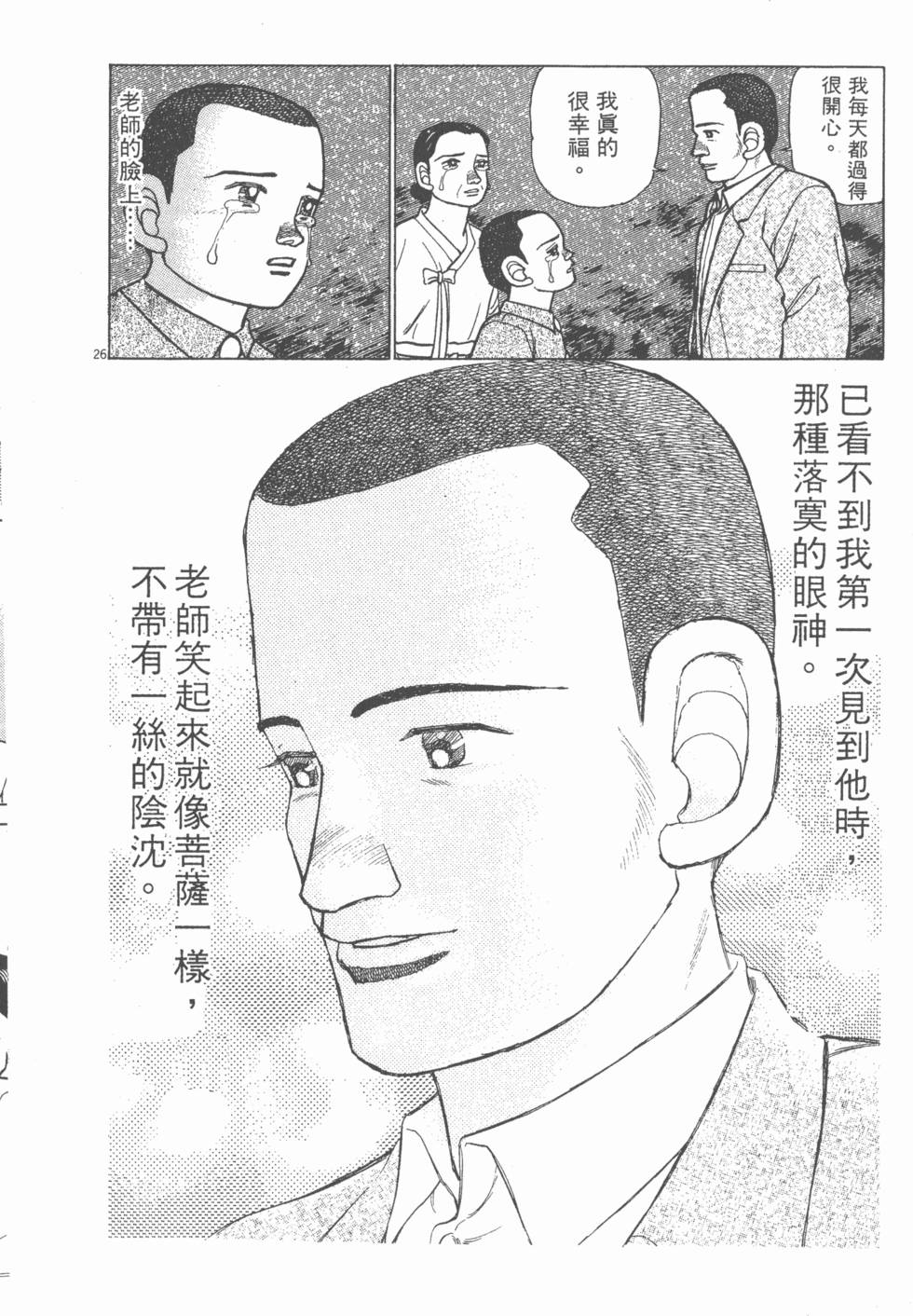 第104页