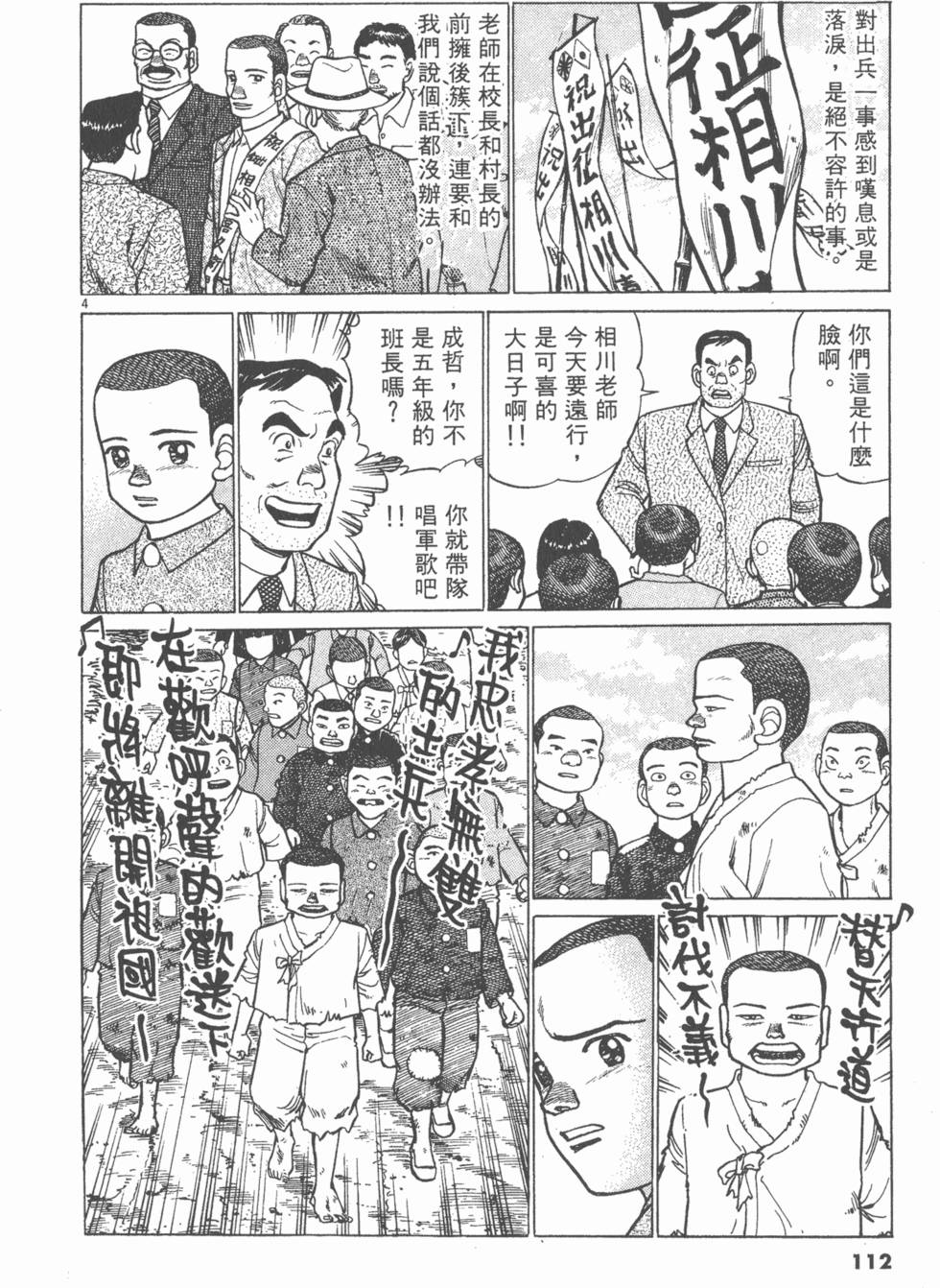 第108页