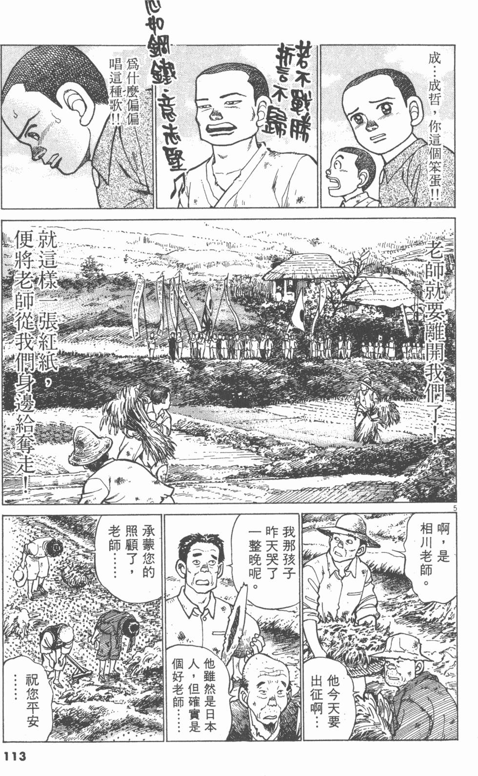 第109页