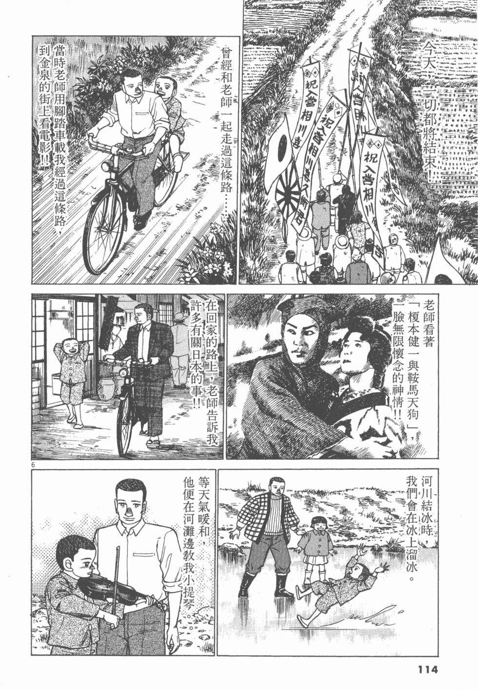 第110页