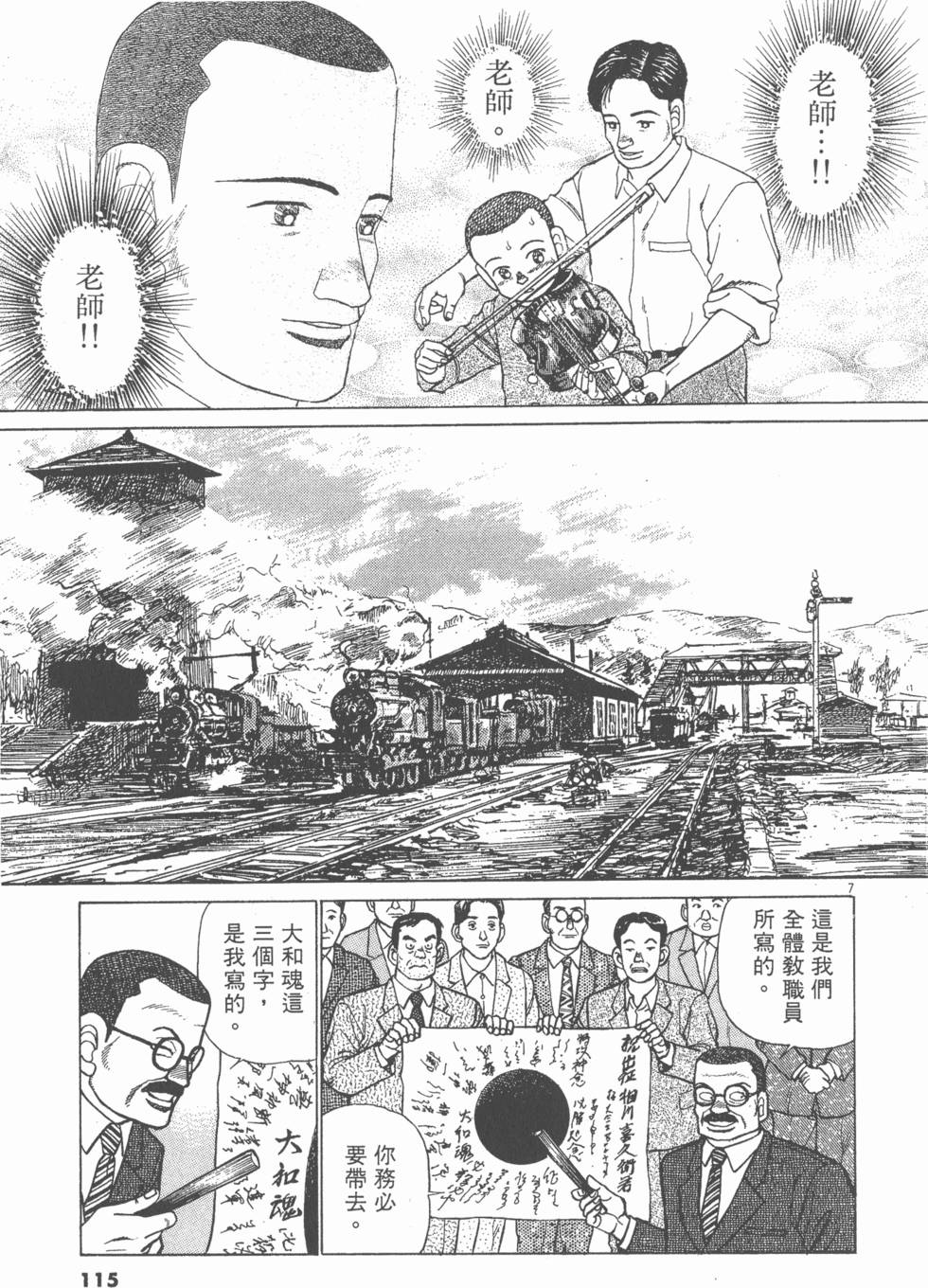 第111页