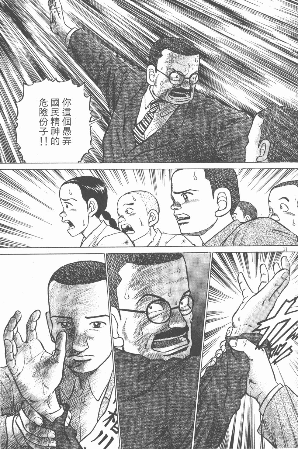 第115页