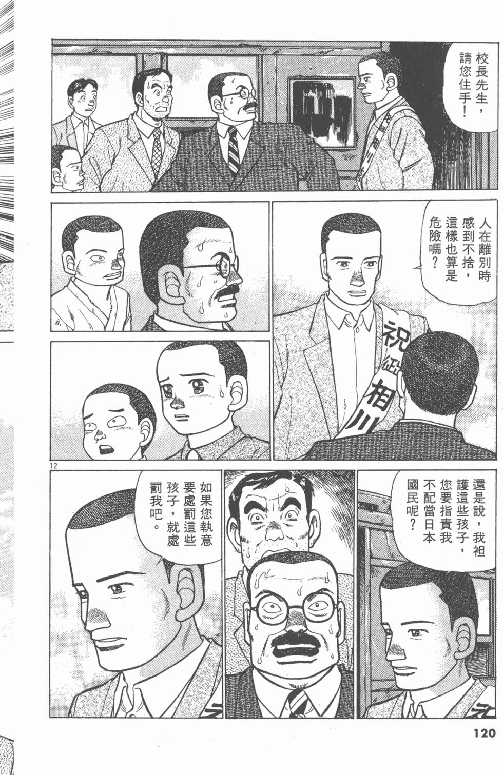 第116页