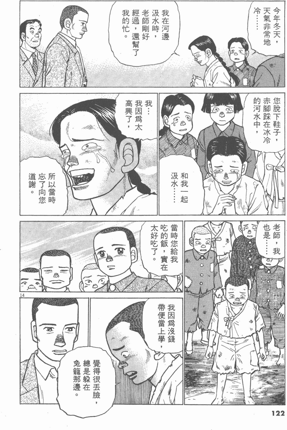 第118页