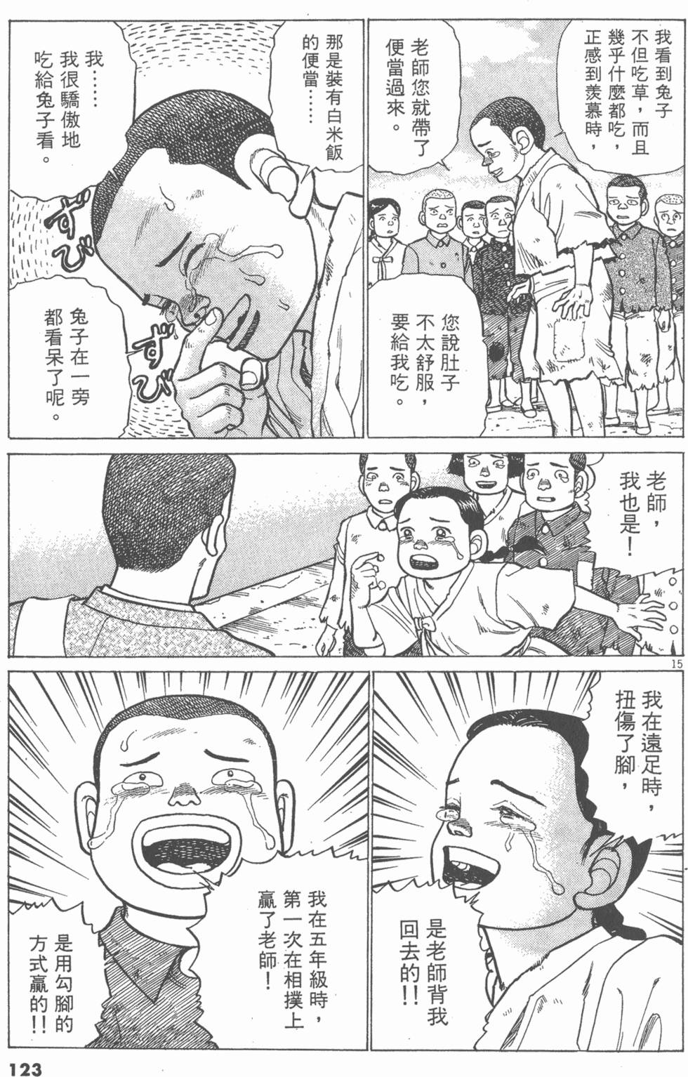 第119页
