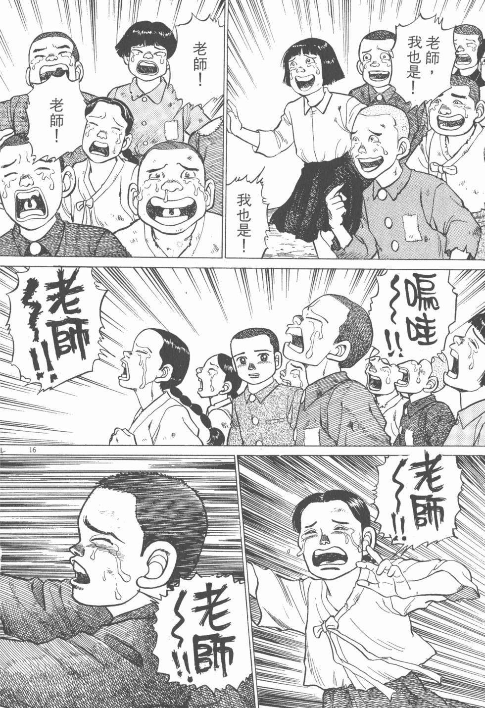 第120页