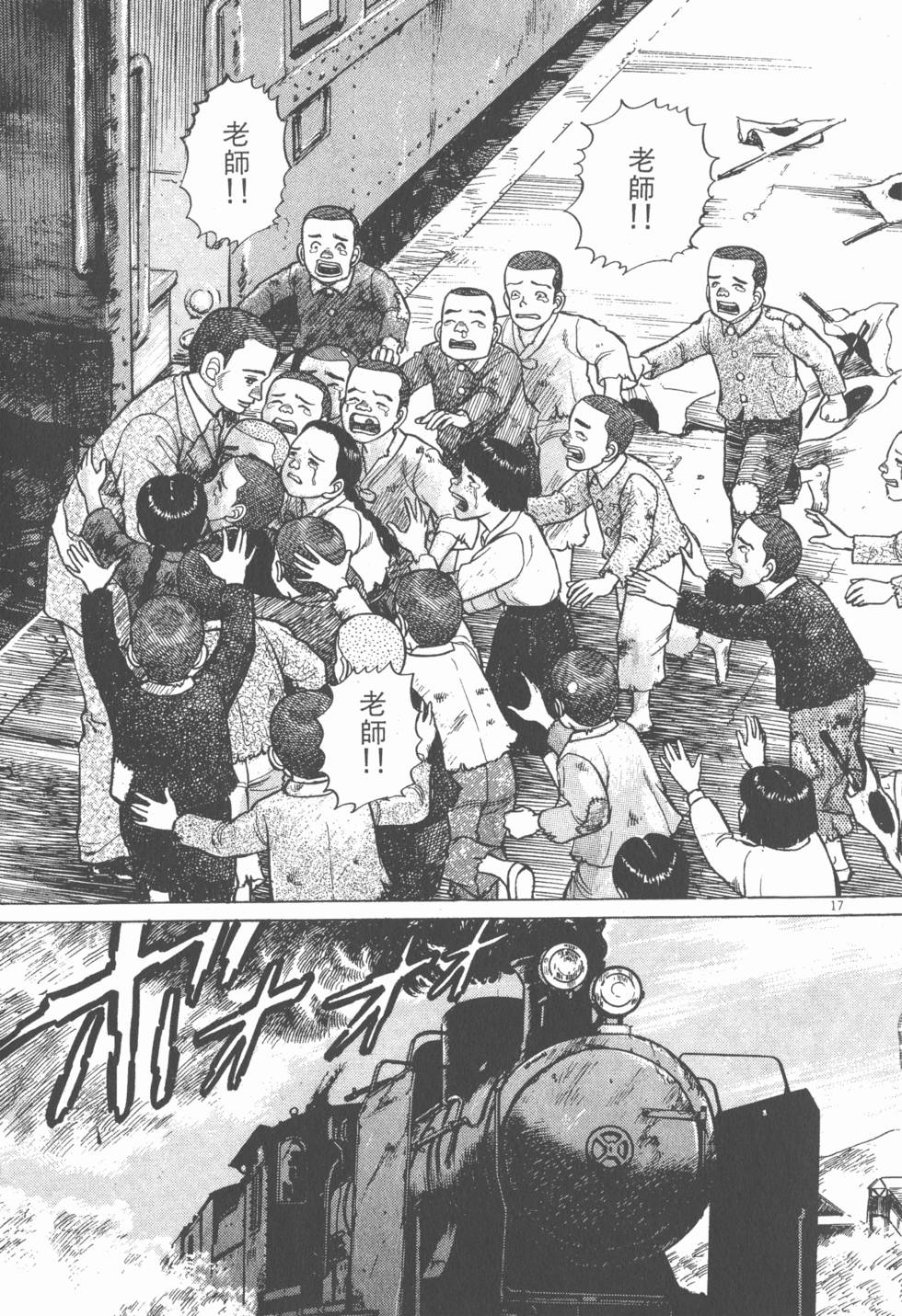 第121页