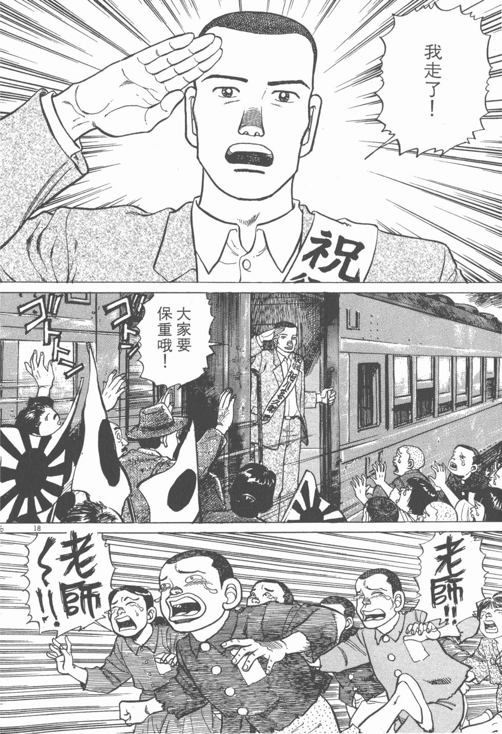 第122页