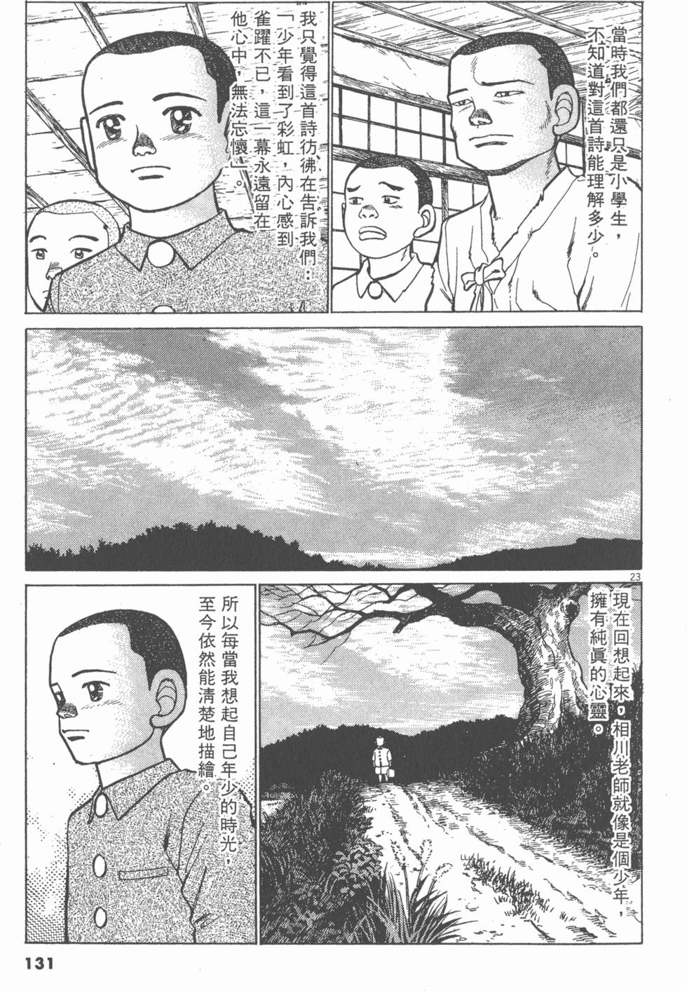 第127页