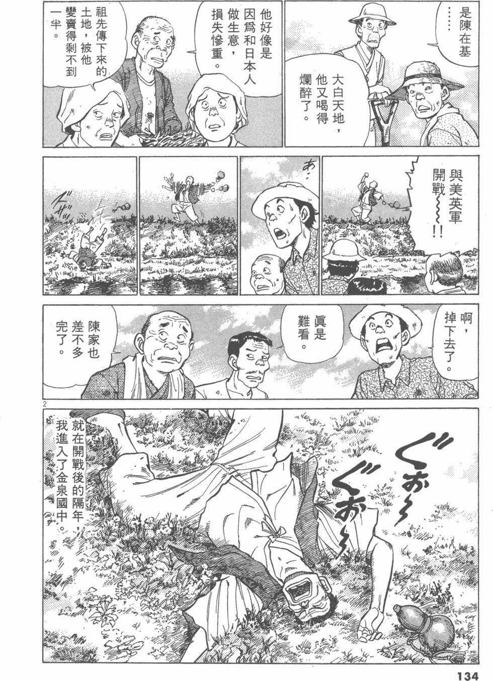 第130页