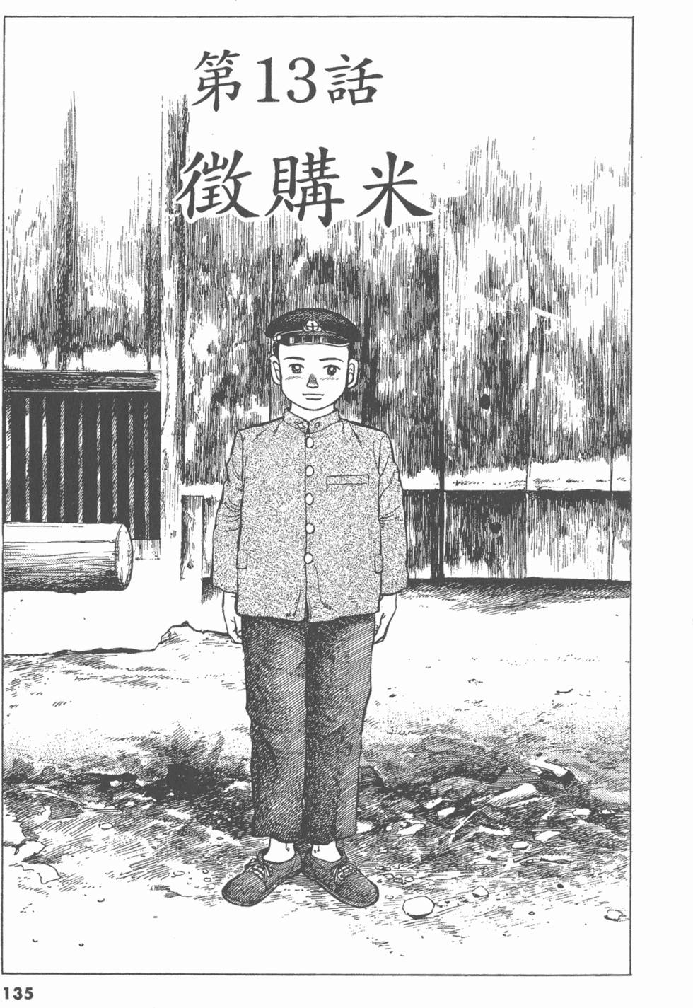 第131页