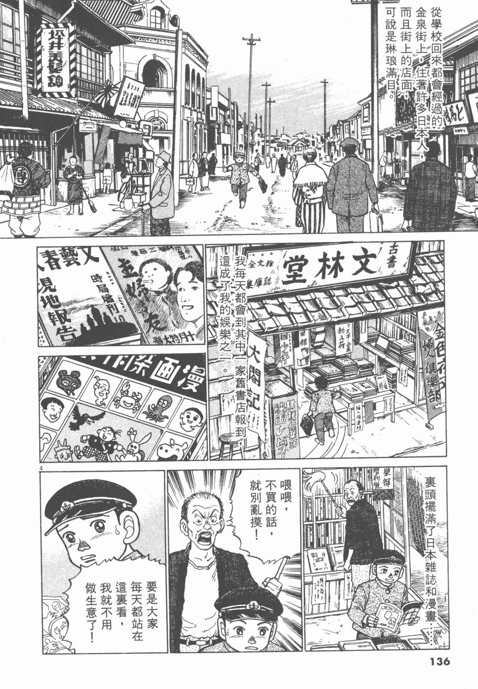 第132页