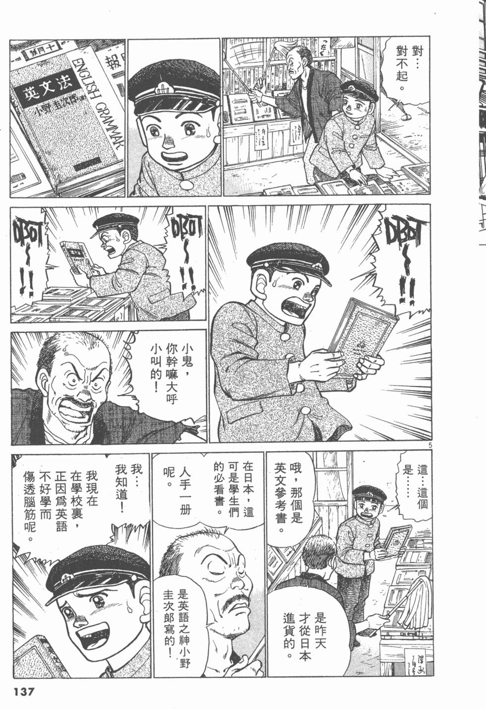 第133页
