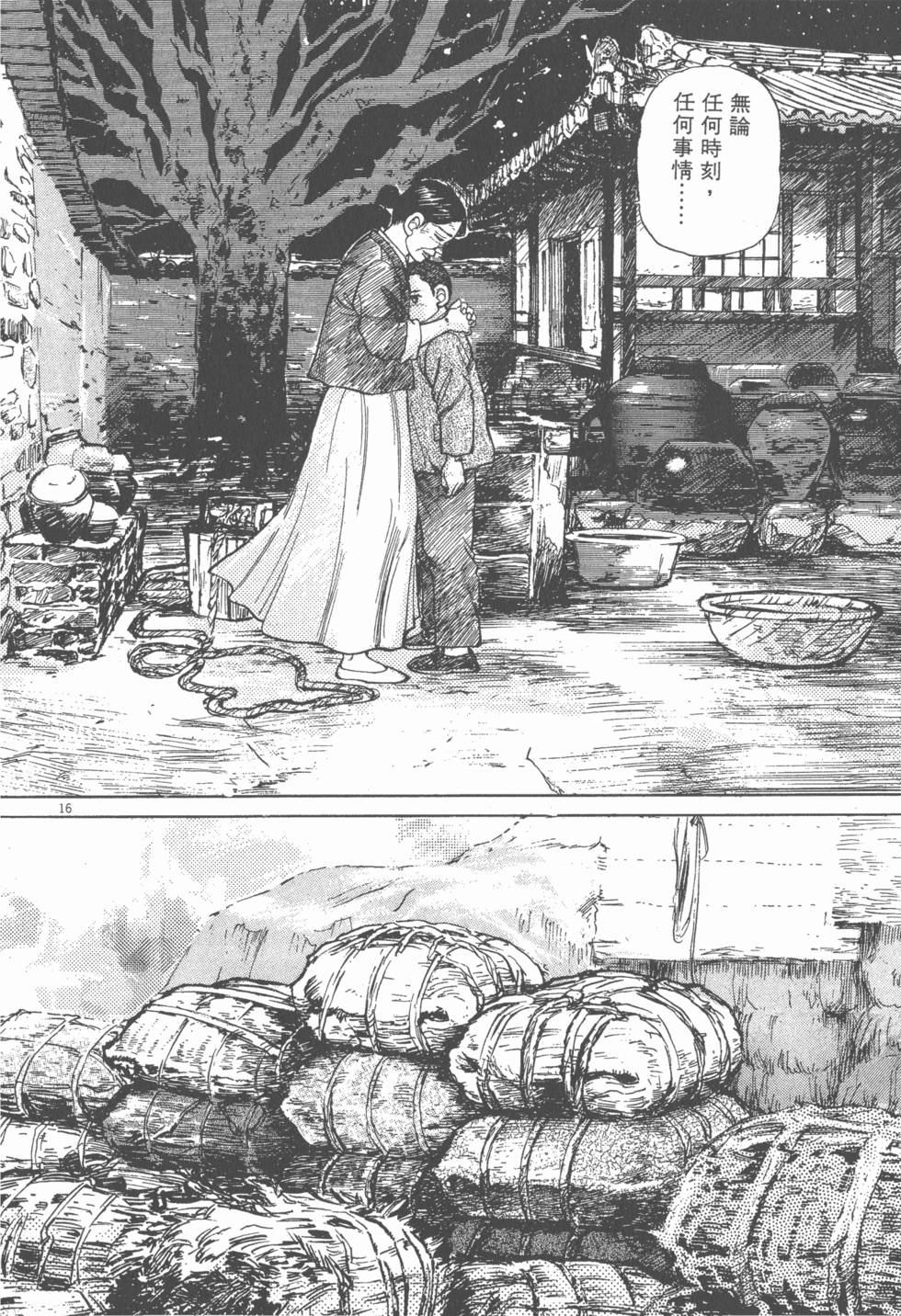 第144页