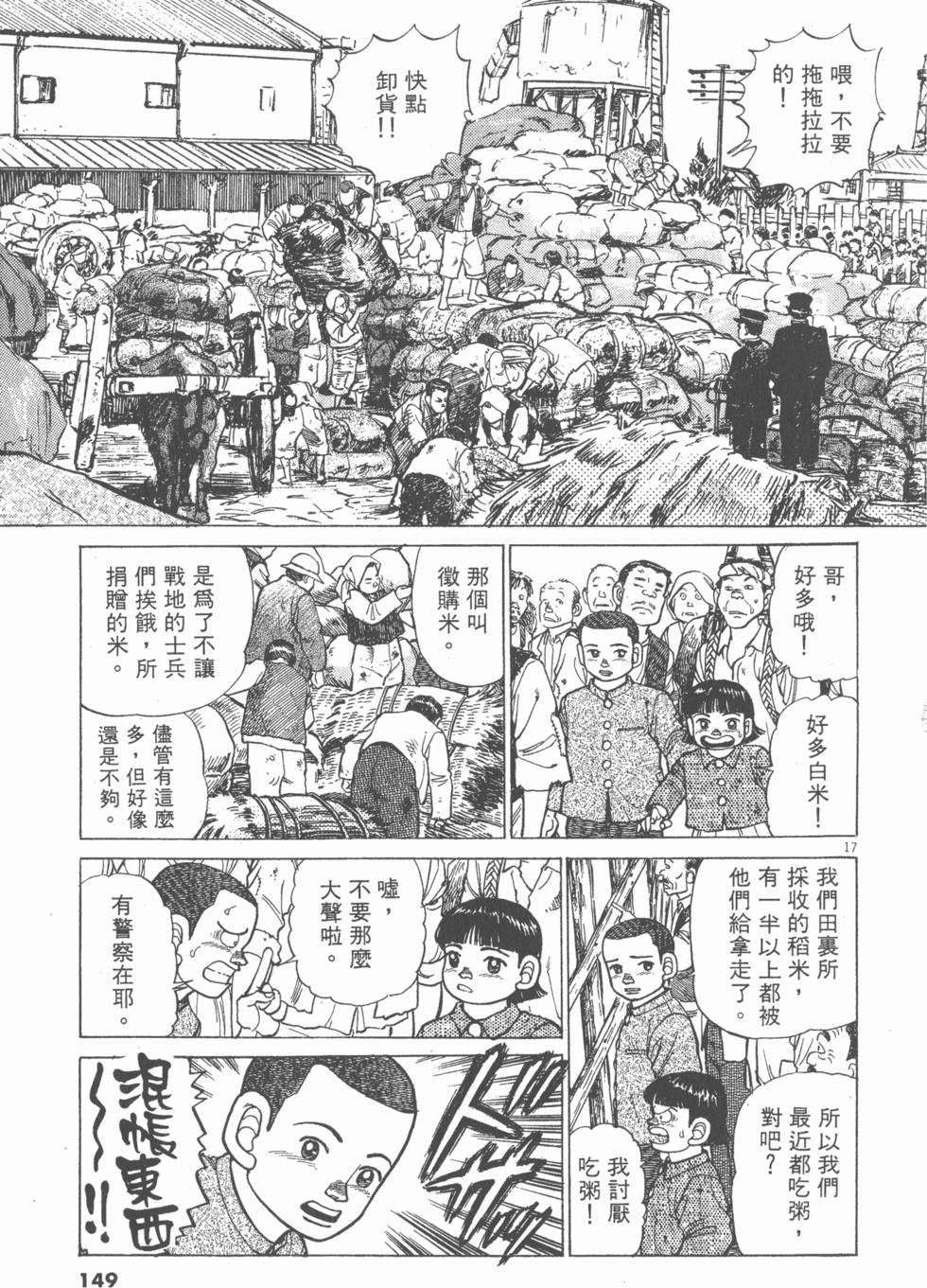第145页