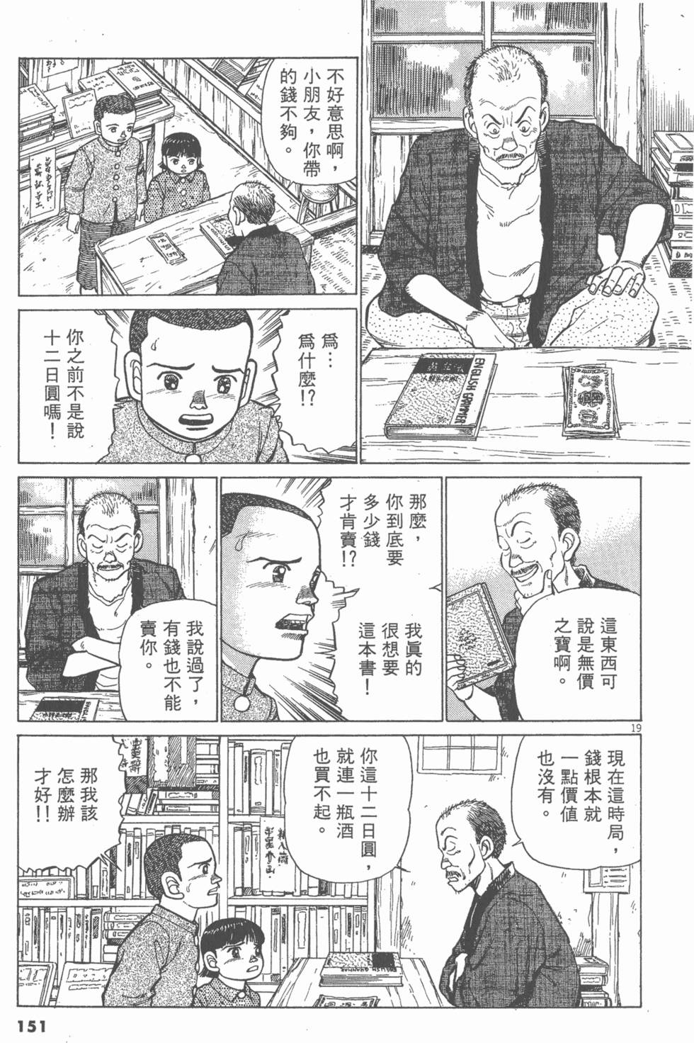 第147页