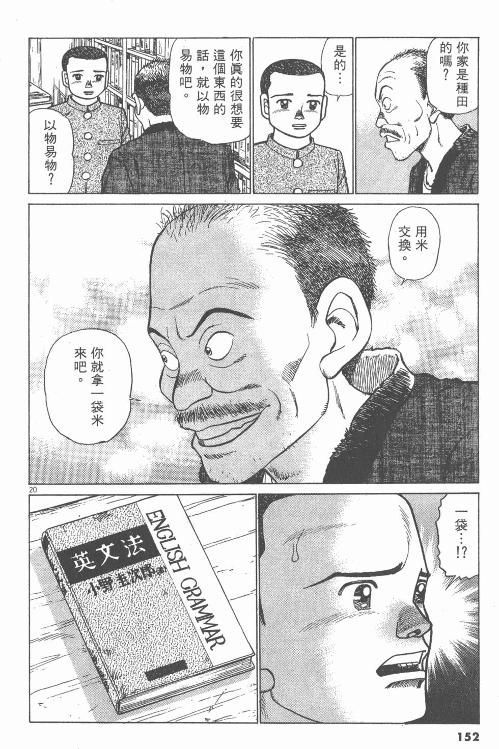 第148页