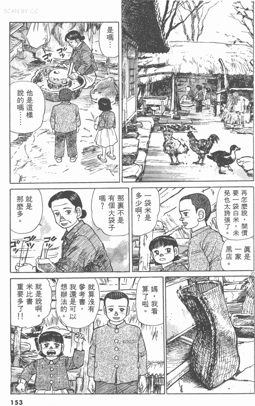 第149页