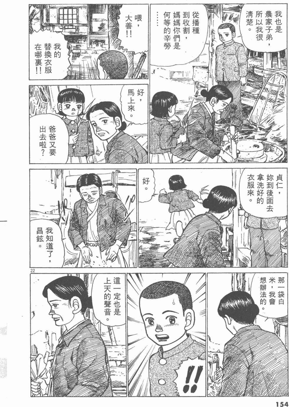 第150页