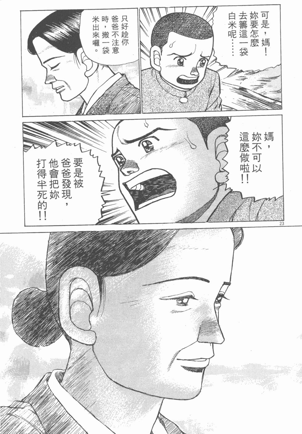 第151页