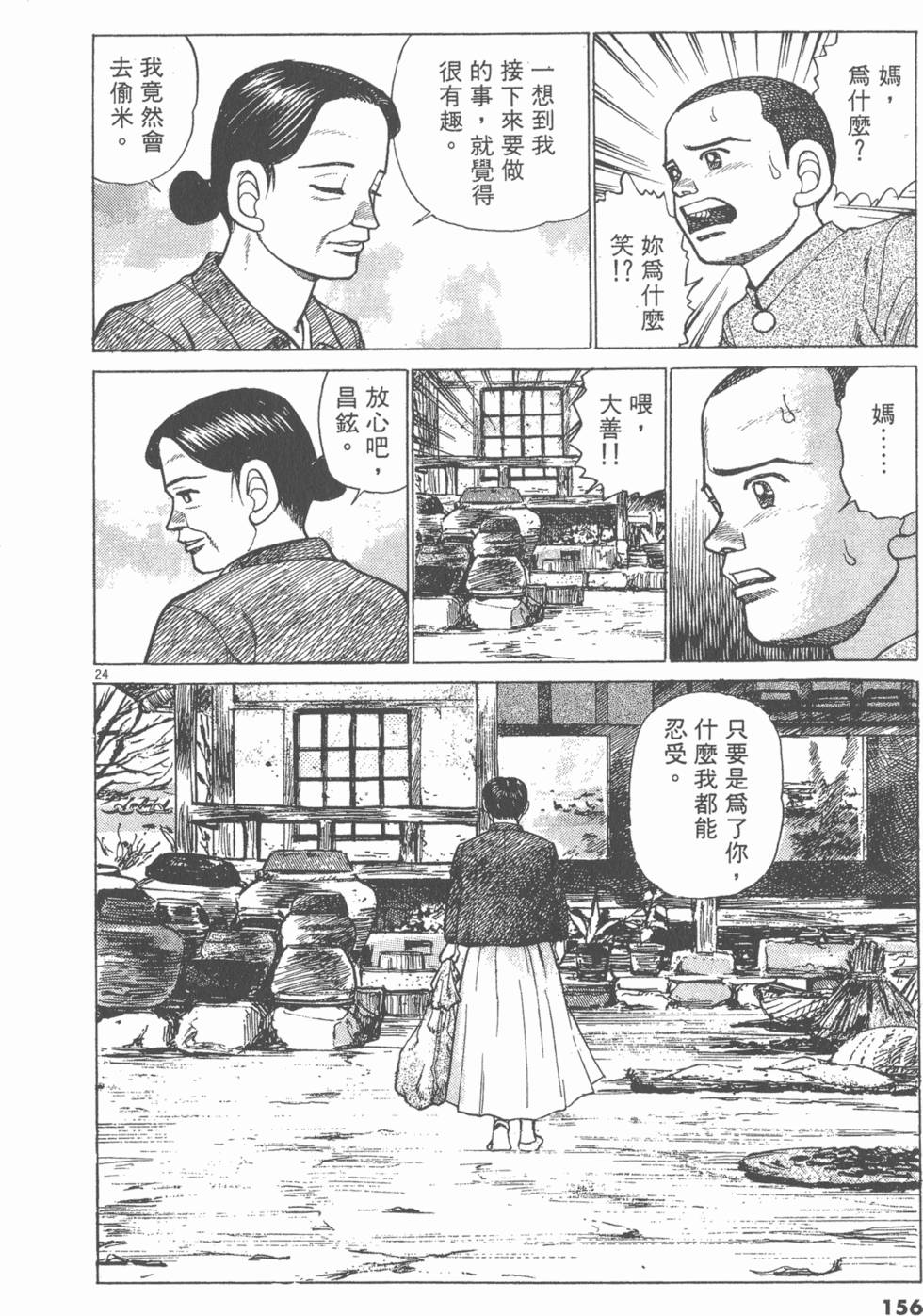 第152页