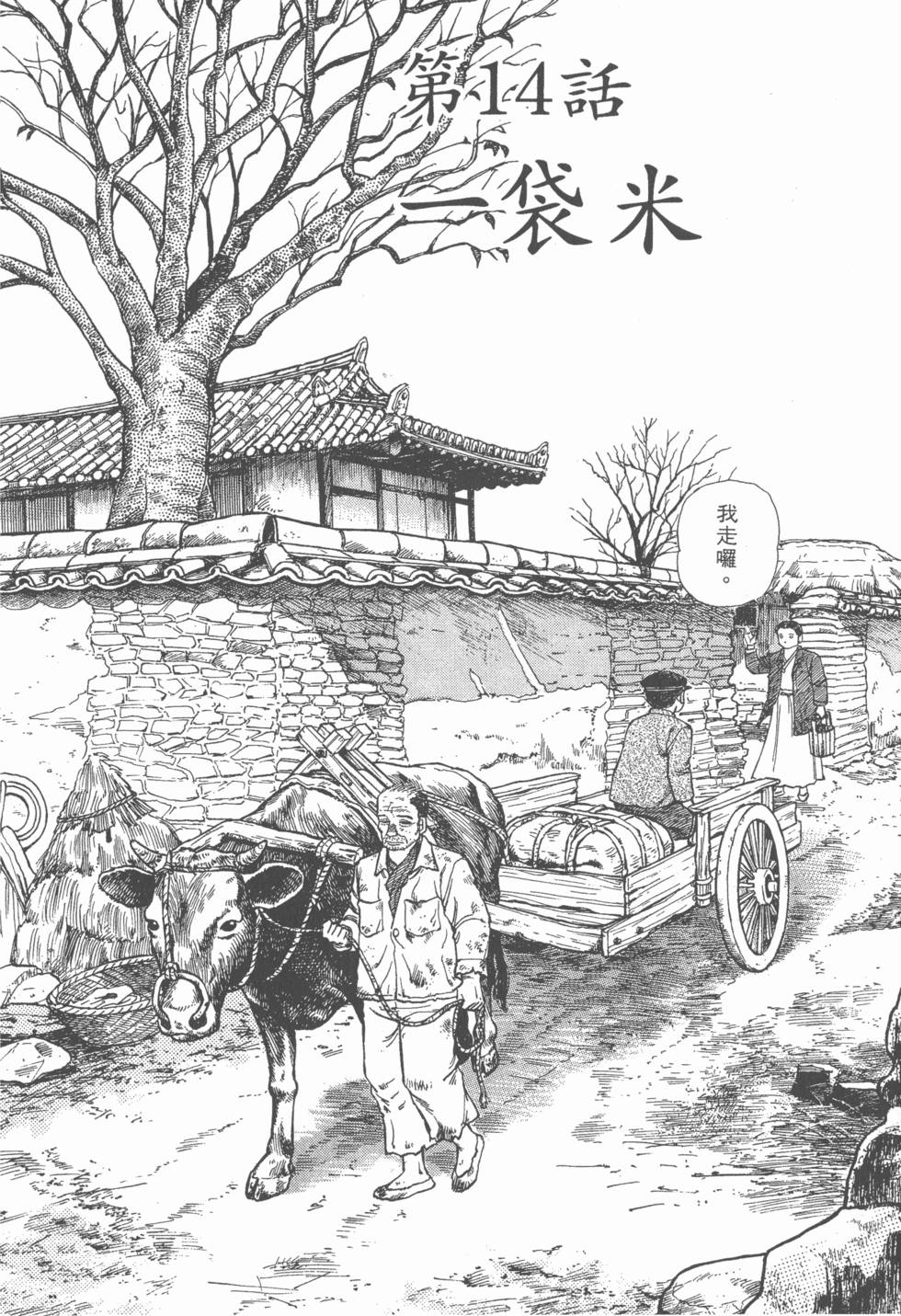 第154页