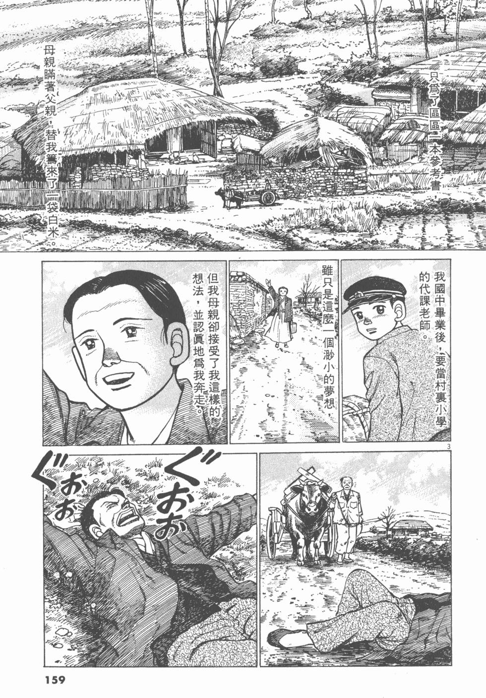 第155页