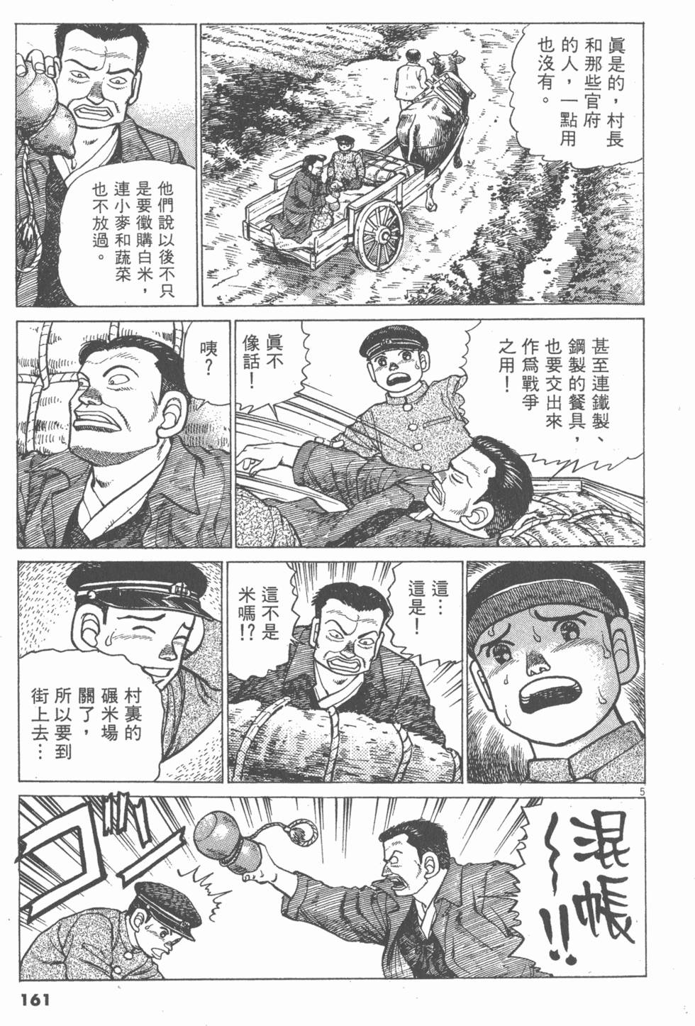 第157页
