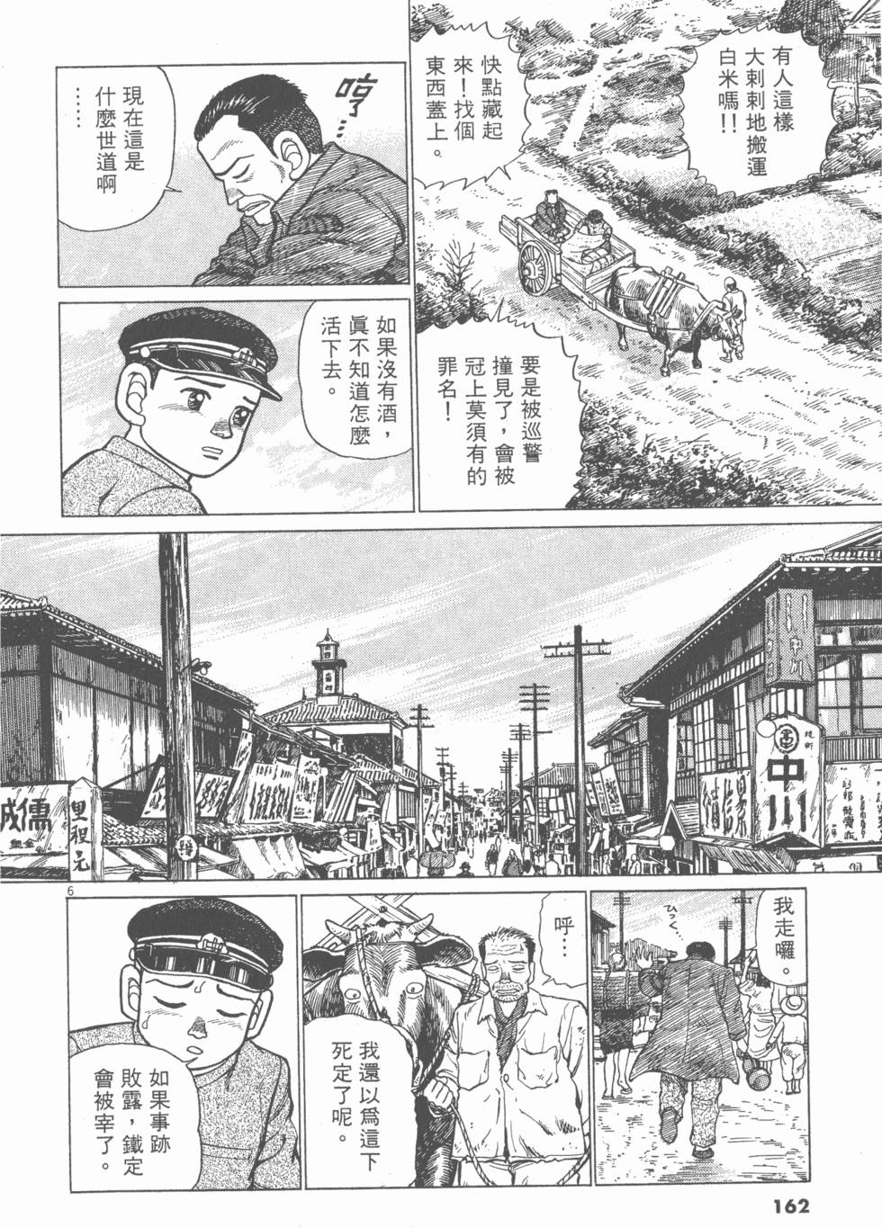 第158页