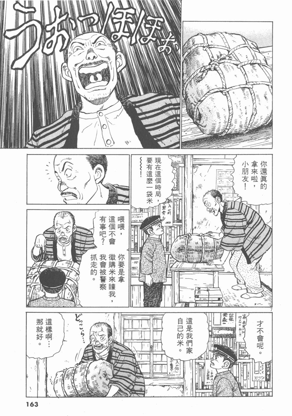 第159页