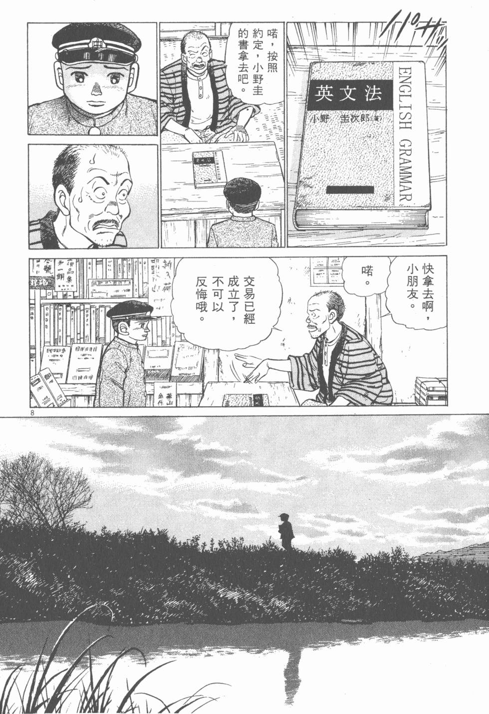 第160页