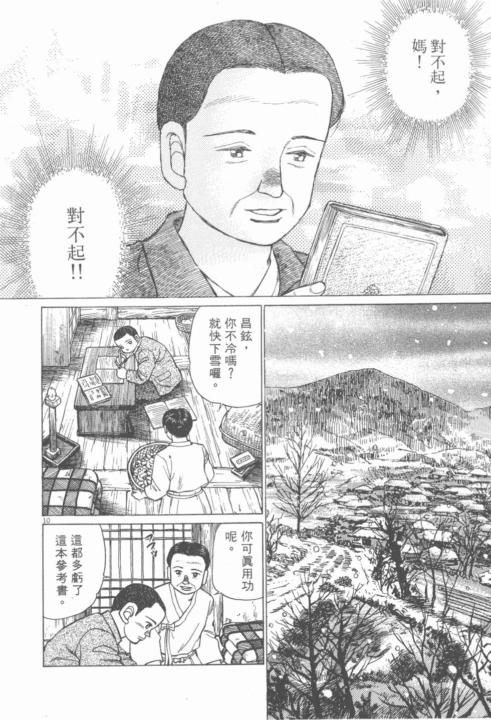 第162页
