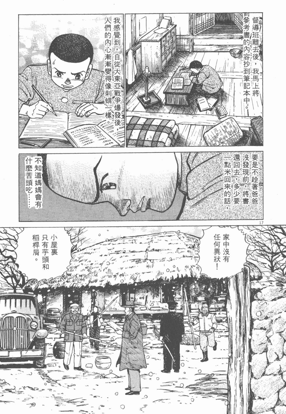 第169页