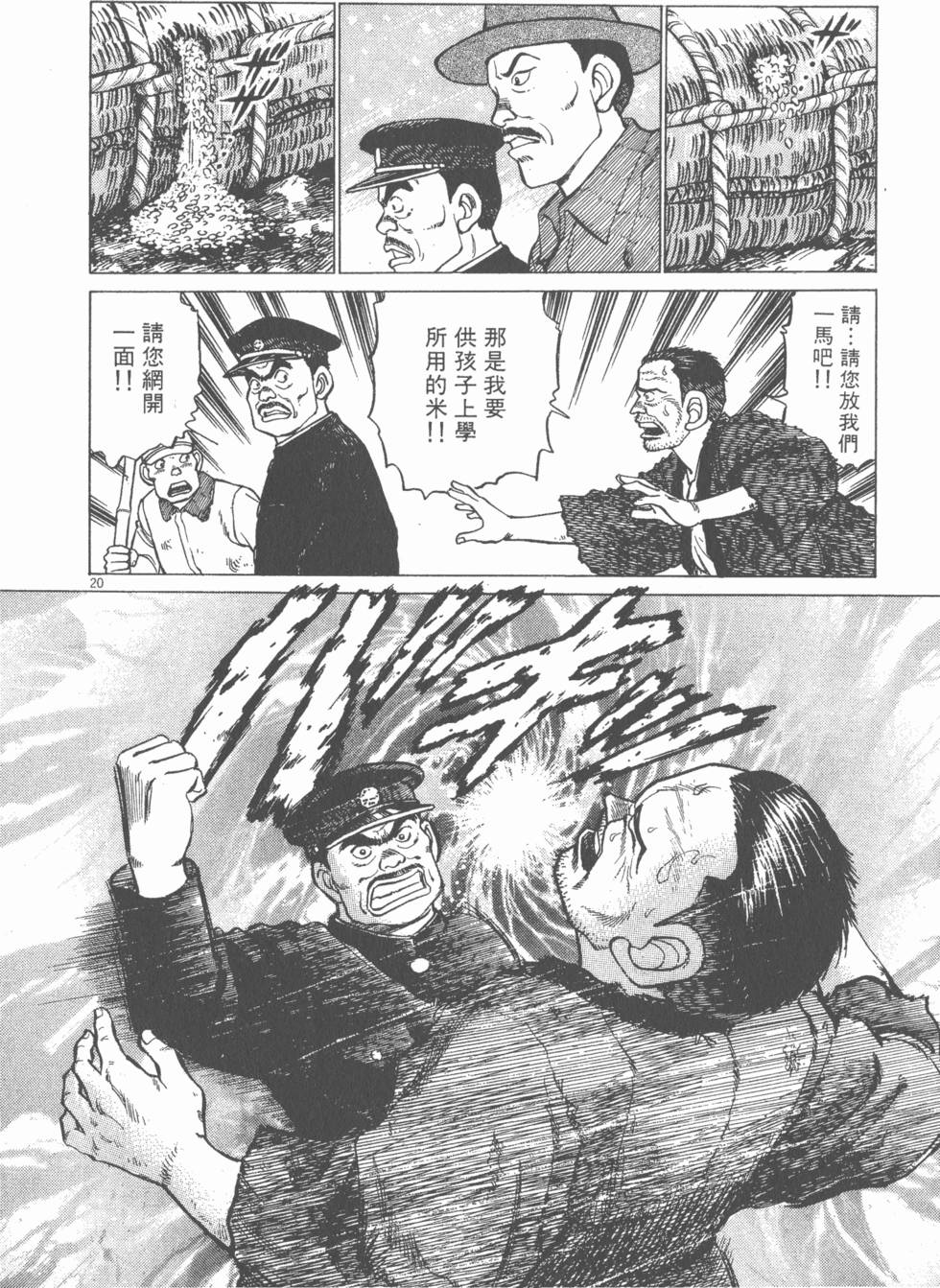 第172页