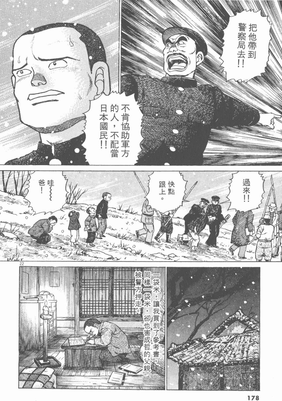第174页